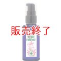 TAS ホワイトエッセンス