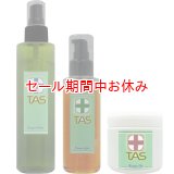 TAS 3点セット