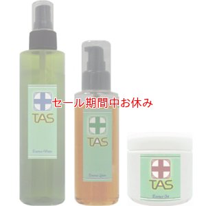 画像1: TAS 3点セット