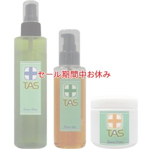 画像2: TAS 3点セット