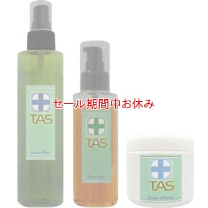 画像3: TAS 3点セット