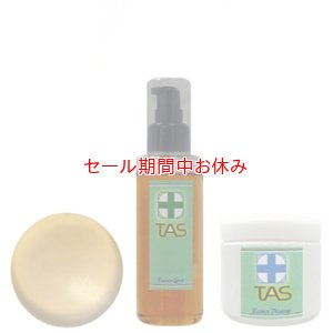 画像3: TAS 石鹸の3点セット