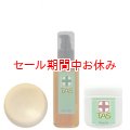 TAS 石鹸の3点セット