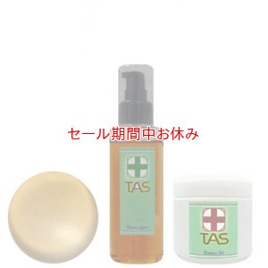 画像1: TAS 石鹸の3点セット