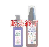 TAS ホワイトペア