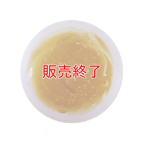 画像2: TAS まろやかジェル (2)